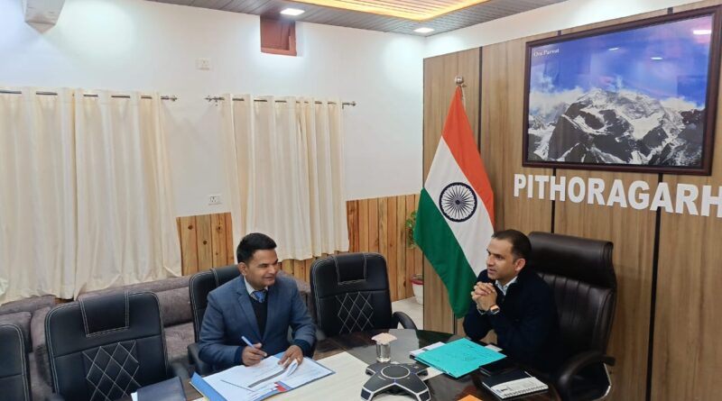 पिथौरागढ़ :  27 जनवरी UCC दिवस की तैयारी तेज़, DM ने दिए कड़े निर्देश |