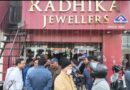 हल्द्वानी: चोरो ने एक करोड़ की ज्वैलरी पर किया हाथ साफ़ ।