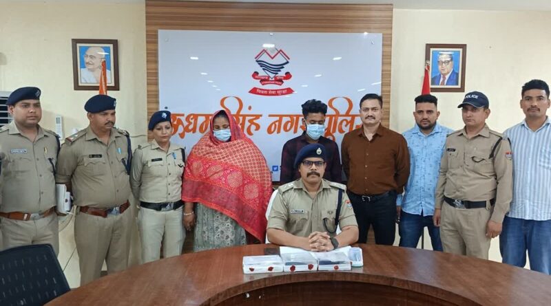 रुद्रपुर : 71 लाख की स्मैक जब्त, महिला समेत दो गिरफ्तार ।