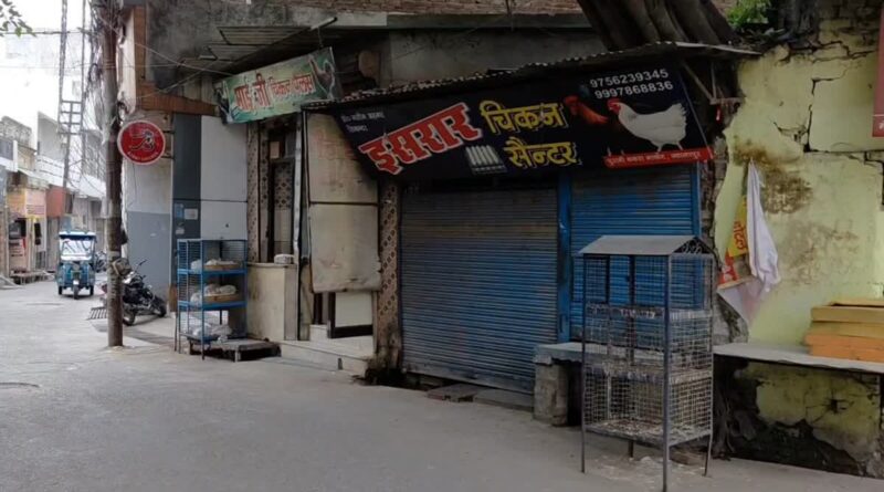 हरिद्वार : मीट की दुकानों को शिफ्ट करने का प्रस्ताव पास ।