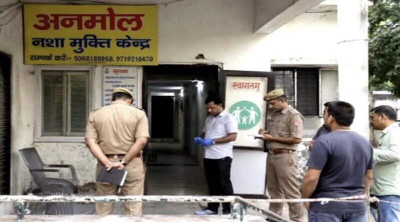 हरिद्वार : नशा मुक्ति केंद्र में युवक की बेरहमी से हत्या |