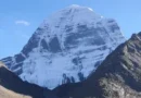 पिथौरागढ़: कैलाश मानसरोवर यात्रा को लेकर बैठक ।
