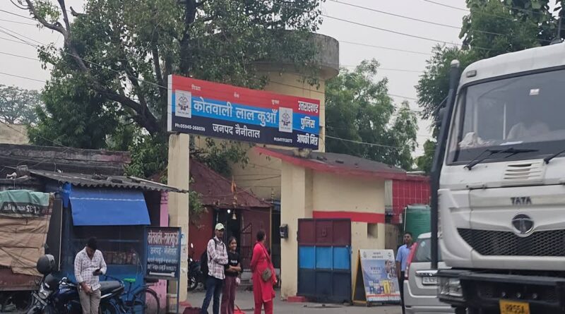 हल्द्वानी : जीजा पर अपनी पत्नी को बहला फुसलाकर ले जाने का आरोप |