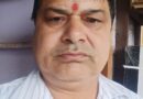 गंगोलीहाट  : नीरज पंत बने गंगोलीहाट वन पंचायत संगठन के निर्विरोध अध्यक्ष |