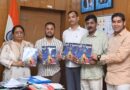 पिथौरागढ़ : “धरती के मेहमान” देहरादून में इंजी. ललित शौर्य की 19वीं पुस्तक लॉन्च |