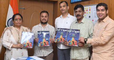 पिथौरागढ़ : “धरती के मेहमान” देहरादून में इंजी. ललित शौर्य की 19वीं पुस्तक लॉन्च |