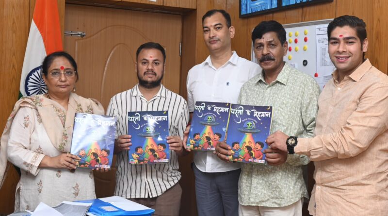 पिथौरागढ़ : “धरती के मेहमान” देहरादून में इंजी. ललित शौर्य की 19वीं पुस्तक लॉन्च |
