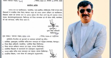 पिथौरागढ़ : स्कूलों और कॉलेजों में बनेंगी आपदा प्रबंधन टीमें |