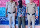 पिथौरागढ़/ बलुवाकोट : फेसबुक पर बाल अश्लील सामग्री (CSAM) फैलाने वाला नेपाली नागरिक गिरफ्तार |