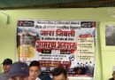 पिथौरागढ़ : स्कूल उच्चीकरण की मांग को लेकर चौथे दिन भी आमरण अनशन जारी|