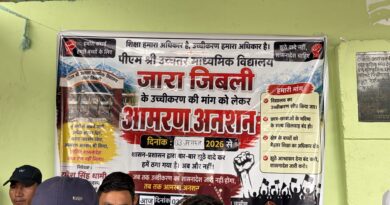 पिथौरागढ़ : स्कूल उच्चीकरण की मांग को लेकर चौथे दिन भी आमरण अनशन जारी|