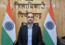 पिथौरागढ़ : 9 से 17 अगस्त तक चलेगा ‘हर घर तिरंगा’ अभियान |