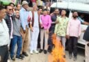 पिथौरागढ़ : राहुल गांधी पर टिप्पणी के विरोध में कांग्रेस ने फूंका भाजपा राष्ट्रीय अध्यक्ष का पुतला|