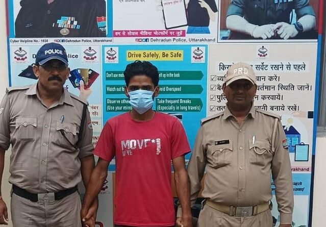 देहरादून : ससुराल पक्ष पर मारपीट, तीन तलाक देने का आरोप|