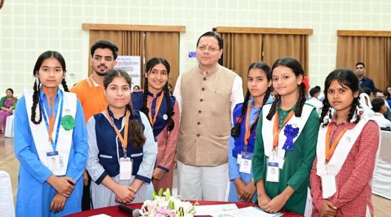 देहरादून : मुख्यमंत्री युवा विद्यार्थी मंथन कार्यक्रम, 140 विद्यार्थी चयनित |