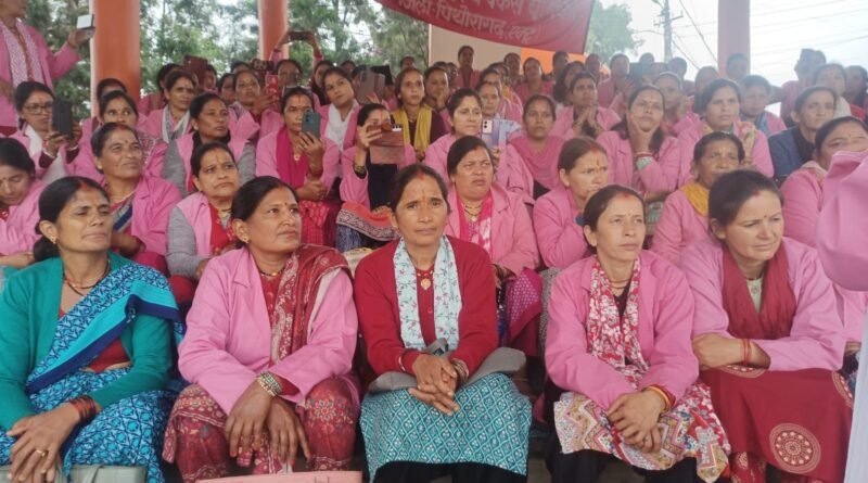 पिथौरागढ़ : आशा कार्यकर्ताओं का हल्लाबोल |