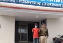 पिथौरागढ़: वारंटी अभियुक्तों के खिलाफ पुलिस का एक्शन जारी, बेरीनाग पुलिस ने एक को किया गिरफ्तार |