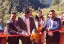 पिथौरागढ़/ धारचूला: सीमांत गांव तीजम में पहला मॉडल सीएसपी केंद्र शुरू, दारमा घाटी तक पहुंची बैंकिंग सेवा |