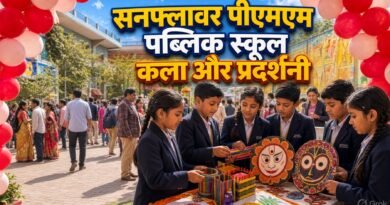 पिथौरागढ़ : सनफ्लावर पीएमएम पब्लिक स्कूल की एनुअल आर्ट एग्जीबिशन में बच्चों ने बिखेरे रंग |