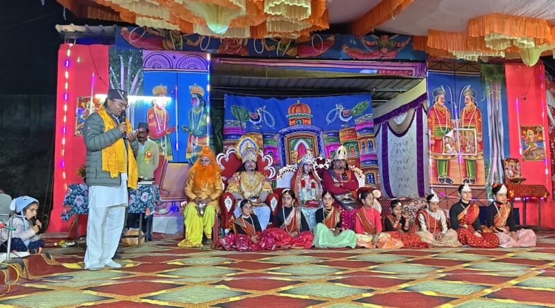 गंगोलीहाट : चोड़मन्या में 30 साल बाद फिर गूंजे ‘जय श्रीराम’ के जयकारे, रामलीला का मंचन शुरू |